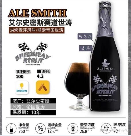 为什么有的啤酒保质期可以长达25年? - 知乎
