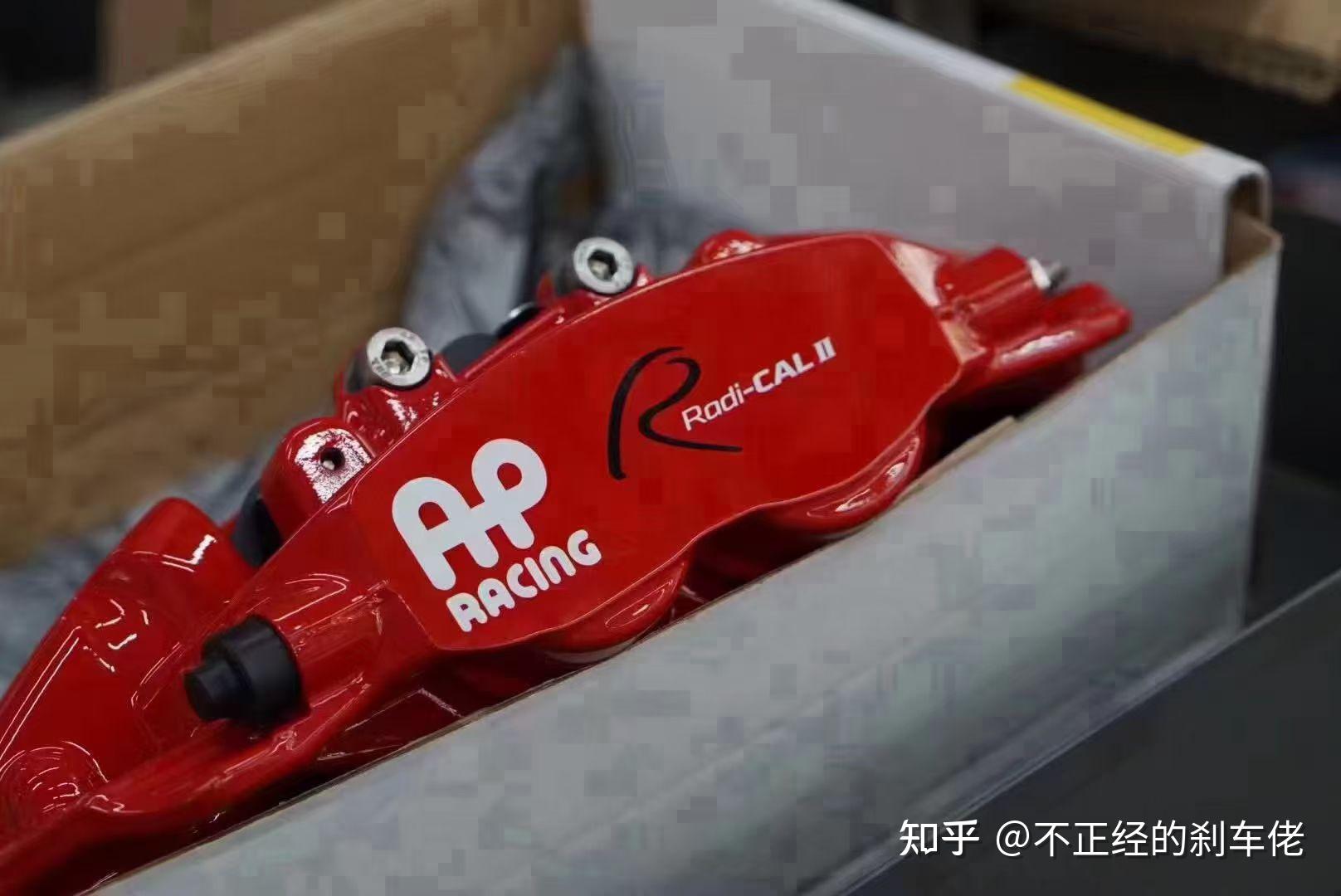 英国进口APRacing系列部分卡钳型号详解 - 知乎