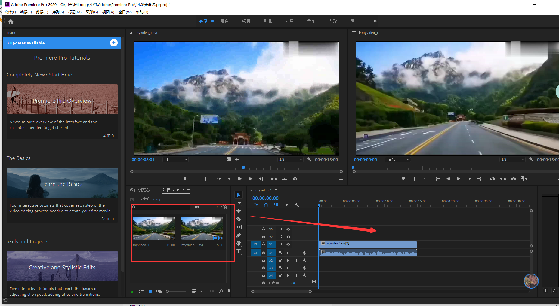 pr如何给视频的某一段中的局部添加马赛克
