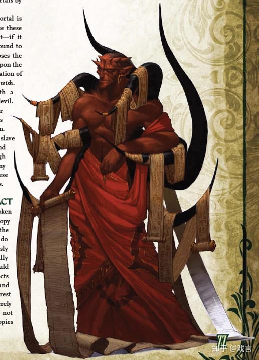 DND系列 巴托地狱的设定集 魔鬼之地下城主手册 - 知乎