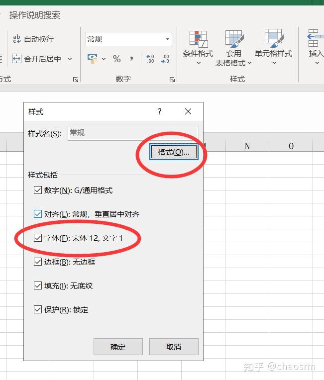 wps下划线怎么输入空白下划线 百度知道