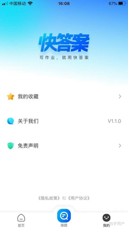mooc的课怎么刷答案的简单介绍