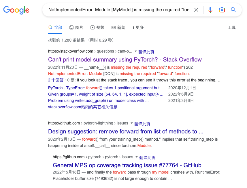 pytorch 训练模型时报错NotImplemented Error 如何解决？ - 知乎