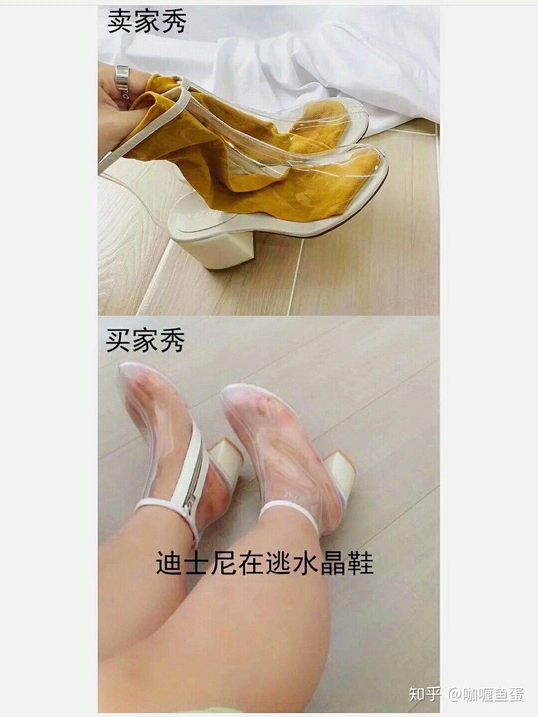 你们遇到最搞笑的买家秀跟买家秀是怎样的
