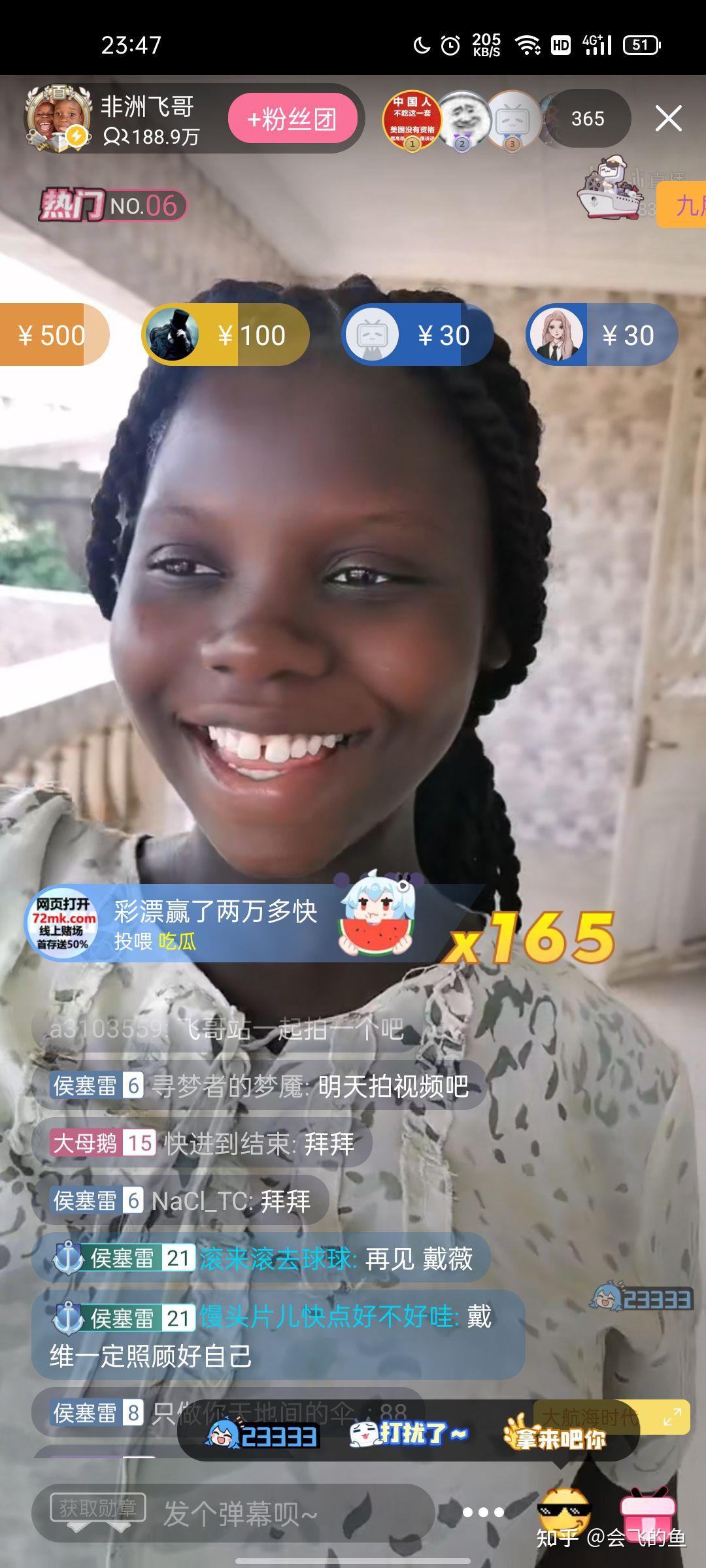 如何看待b站up主非洲飞哥的保姆大胃王王黛薇未婚先孕可以通过教育