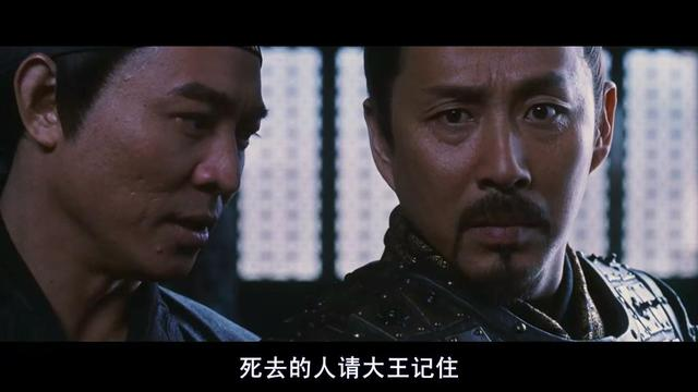 陈凯歌导演的电影荆轲刺秦王算不算史诗级大片
