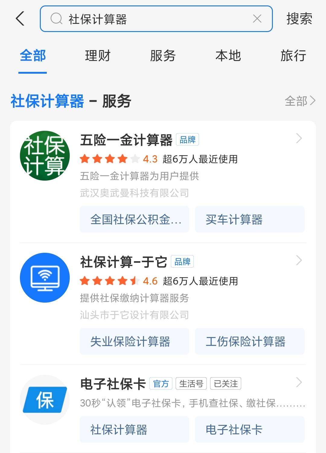 面试防坑篇。怎么判断一家公司是好坏？ - 知乎
