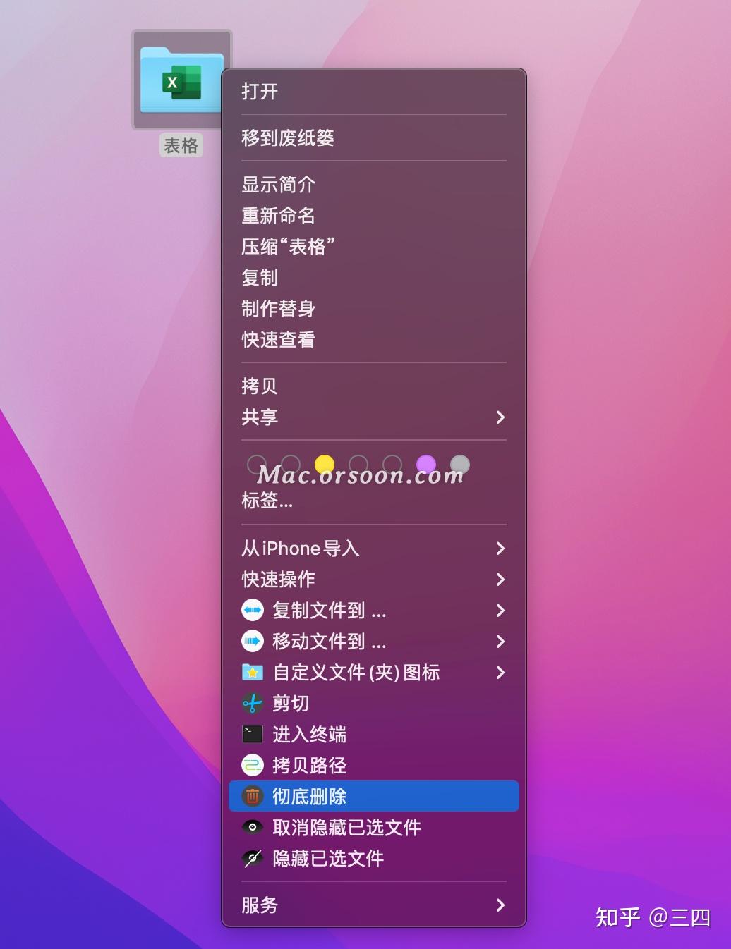 Mac用户装机必备——让 Mac 也能右键新建/剪切文件，多达 10 余项实用功能 - 知乎