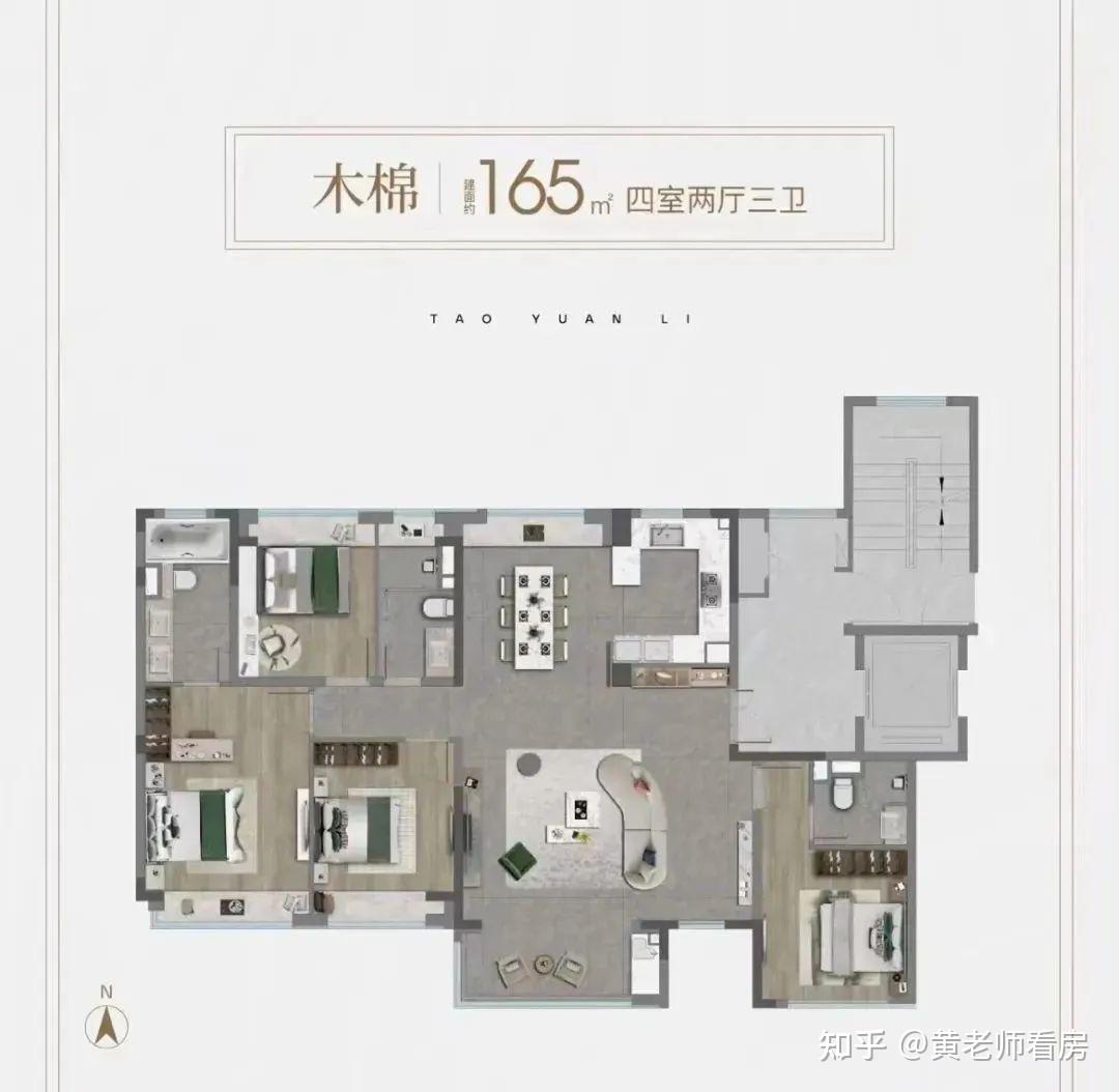 效果图抢先看!普陀中外环 全新盘「中环·桃源里」将推82-176㎡ - 知乎