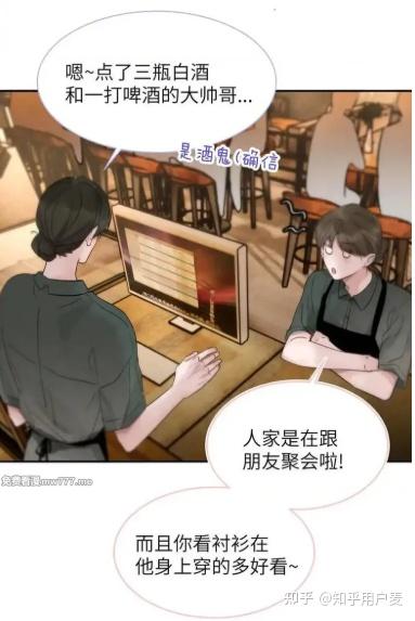 靠发小我变身 - 知乎