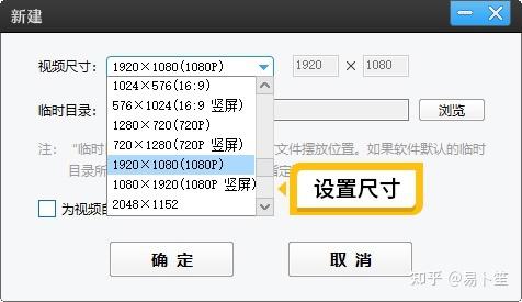 20款视频剪辑软件推荐:总有一款软件适合你! - 知乎