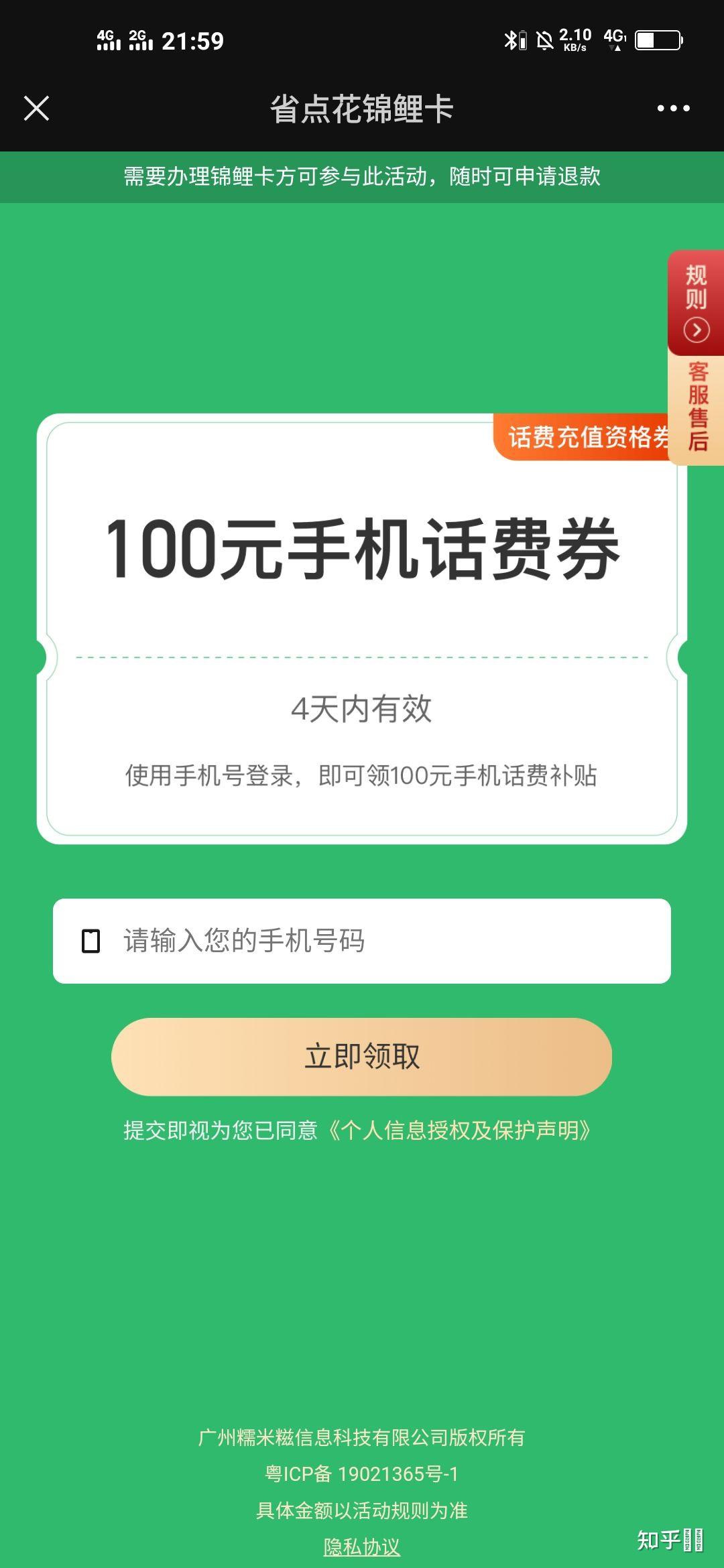 支付宝的锦鲤卡是什么东西_支付宝的锦鲤卡_支付锦鲤卡有什么用