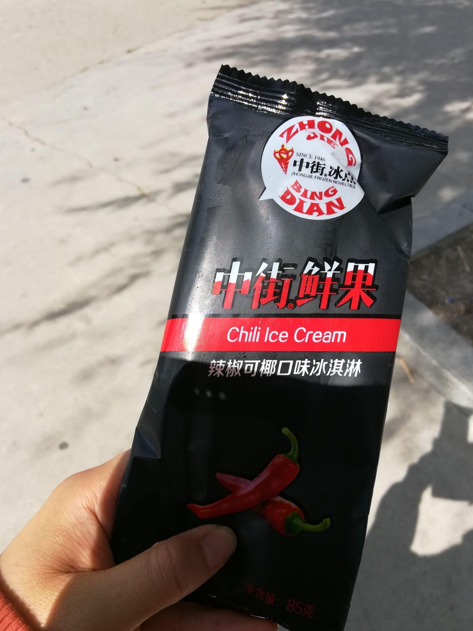 吃辣椒口味的雪糕是怎样一种体验? - 知乎