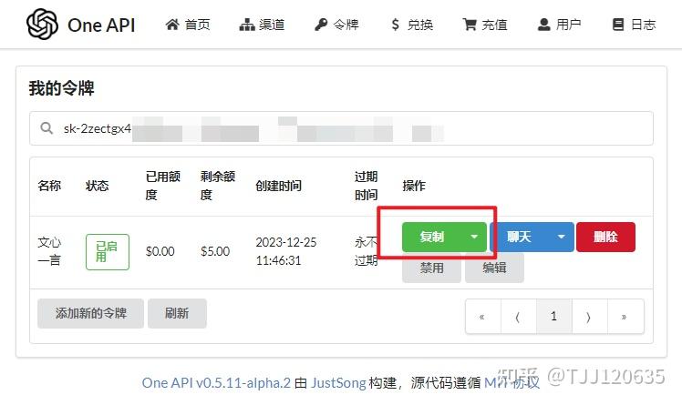 Semantic Kernel 接入 文心一言/文心千帆 API（Python） - 知乎
