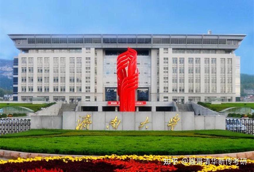 济南大学是山东省人民政府和教育部共建的综合性大学,山东省重点建设