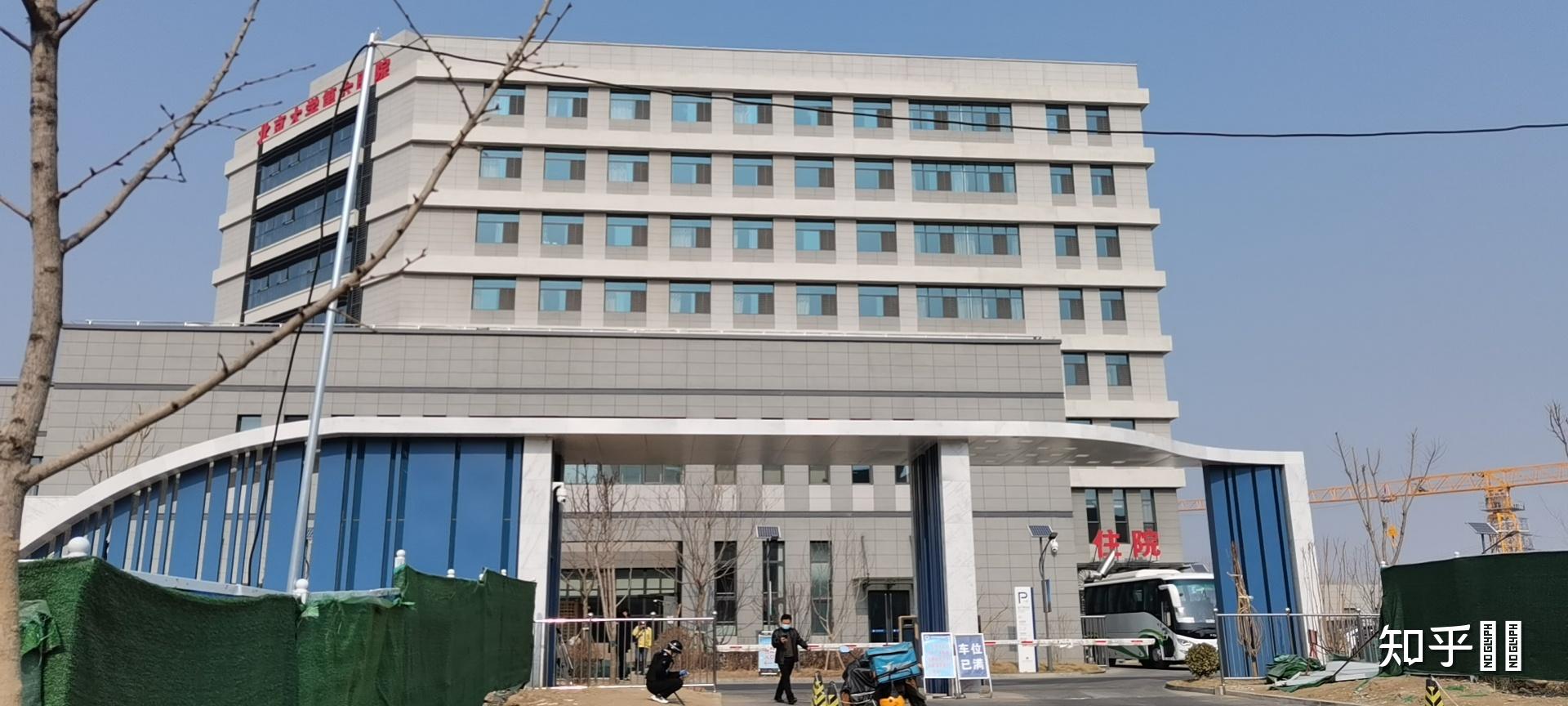 在北京大学第六医院住院是一种什么样的体验