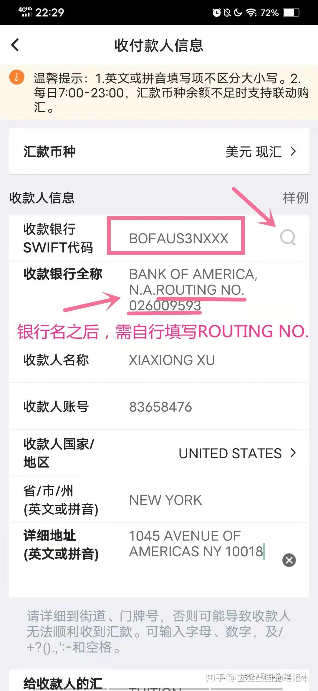 Aba routing number是什么 (98) 사진
