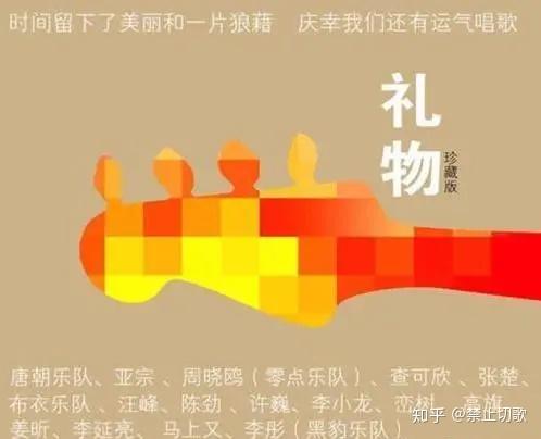 怀念张炬 - 知乎