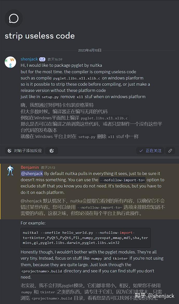 可以让你的 Nuitka 打包 pyglet 速度快38%的技巧 - 知乎