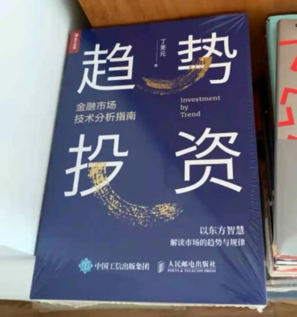 经管类书籍推荐（四）：交易技巧、技术分析、跟庄- 知乎