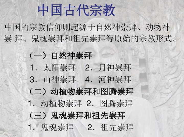 “天人合一”的起源在哪里?为什么说“天人合一”本身就是自然社会或动物社会的延续?为什么血缘宗法社会是农业社会构型的天然基础?虽然结构极其稳定 ...
