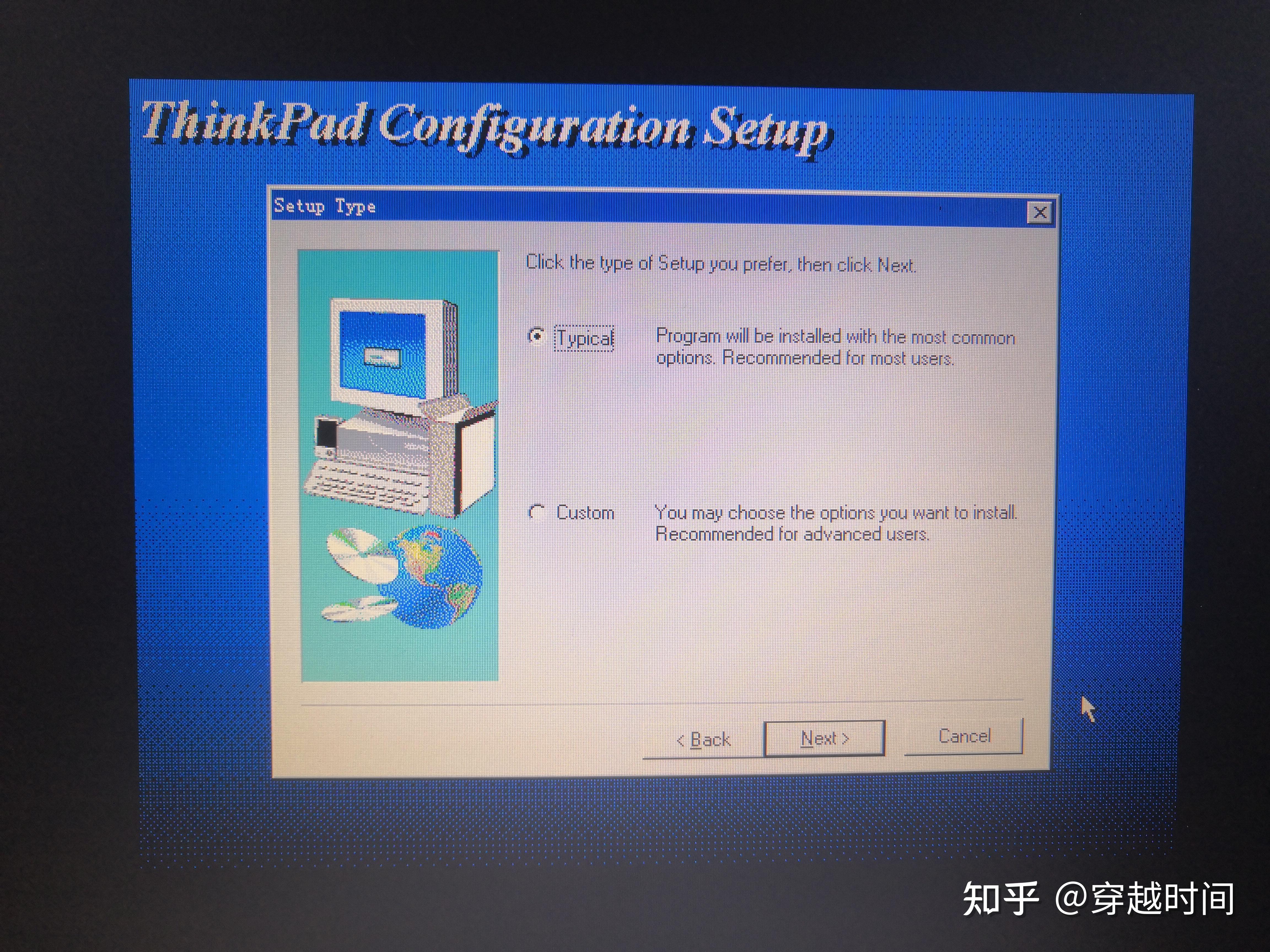 古董电脑-IBM ThinkPad 380Z Configuration Utilities安装 - 知乎