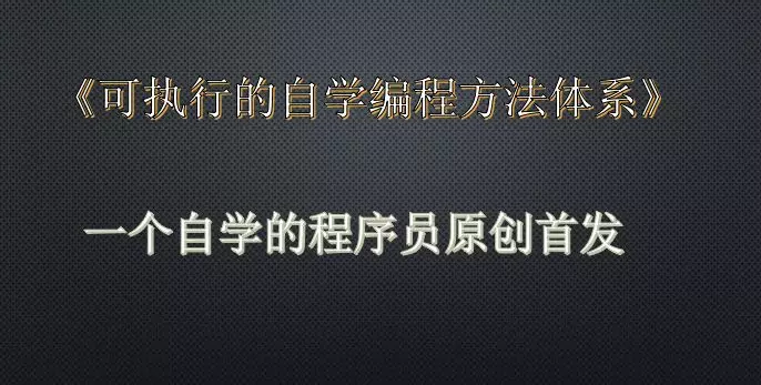 自学oa开发视频教程_web前端开发自学_自学软件开发