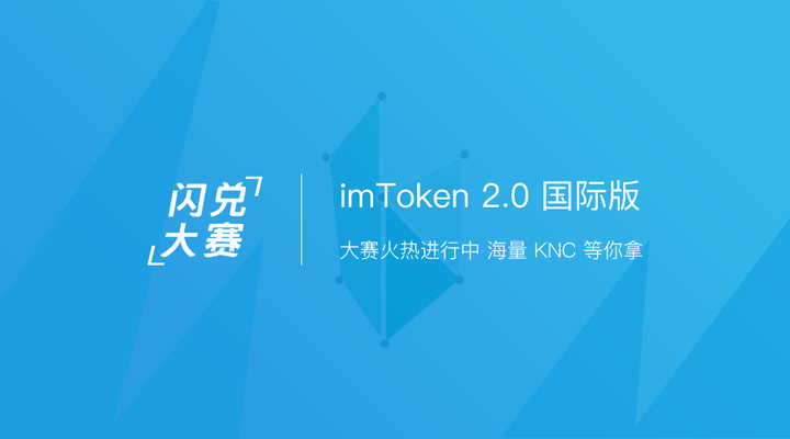 深入剖析imToken更新，技术升级与用户体验的双重飞跃,imtoken更新不了,imToken,数字钱包,imtoken,第1张