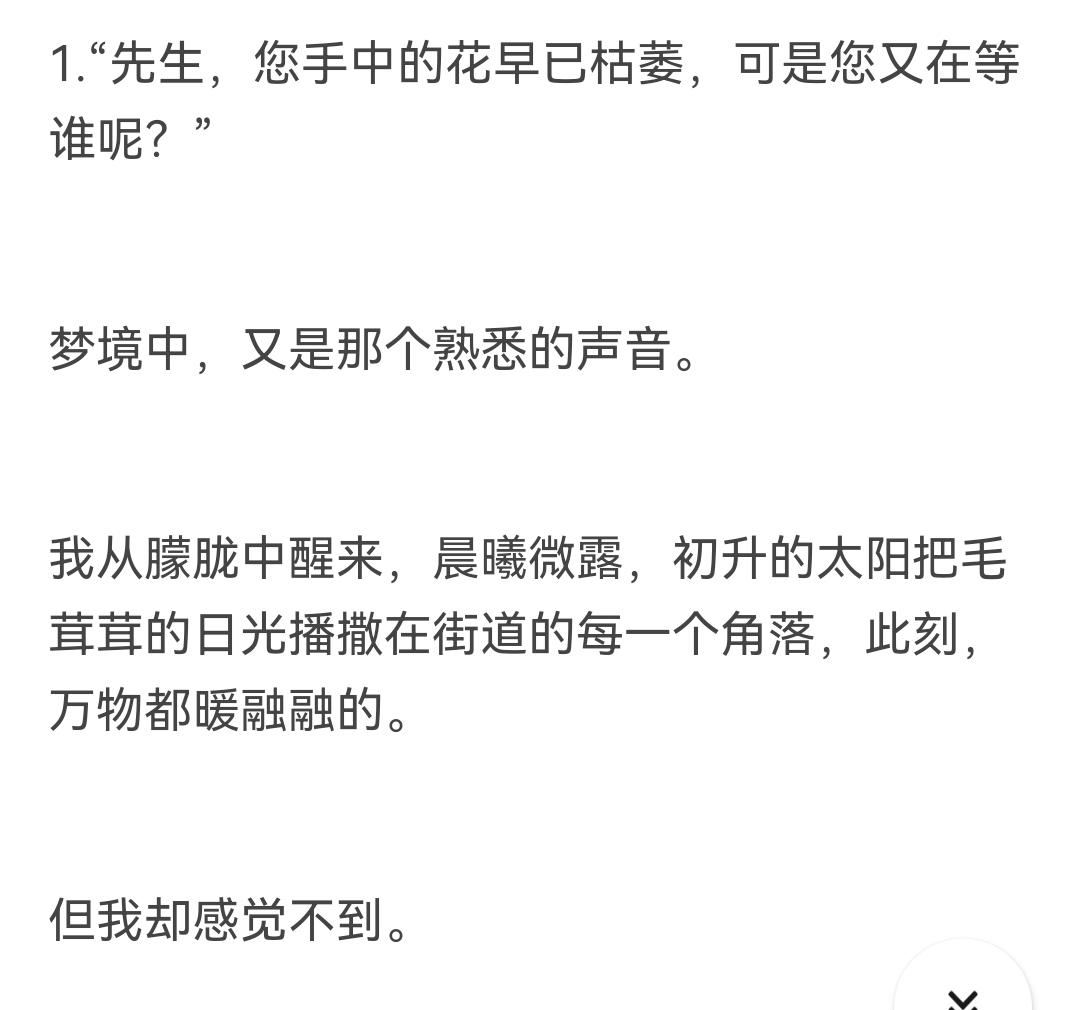 学到了吗（有什么好看的丧尸末日小说）十大必看末世小说丧尸类，(图1)