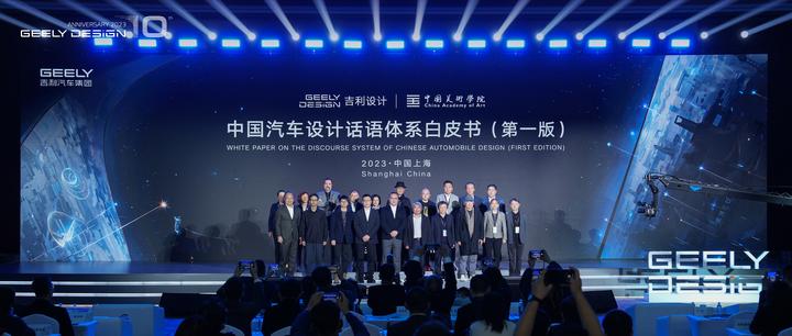 一个时代的设计交接,从都灵到上海 - 知乎