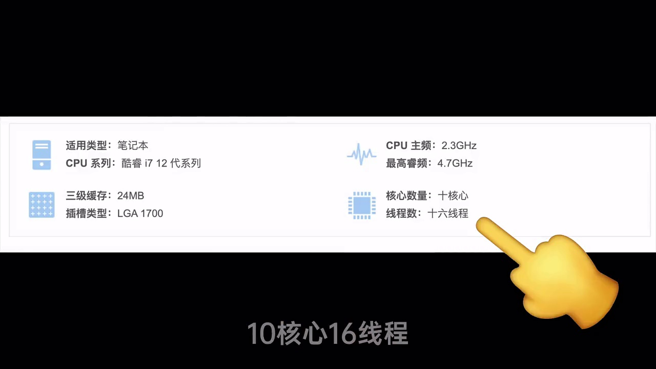 当我看到这颗10核心16线程的U,我就知道它不简单!办公+娱乐+服务器的最强迷你主机零刻SEi12上手实测