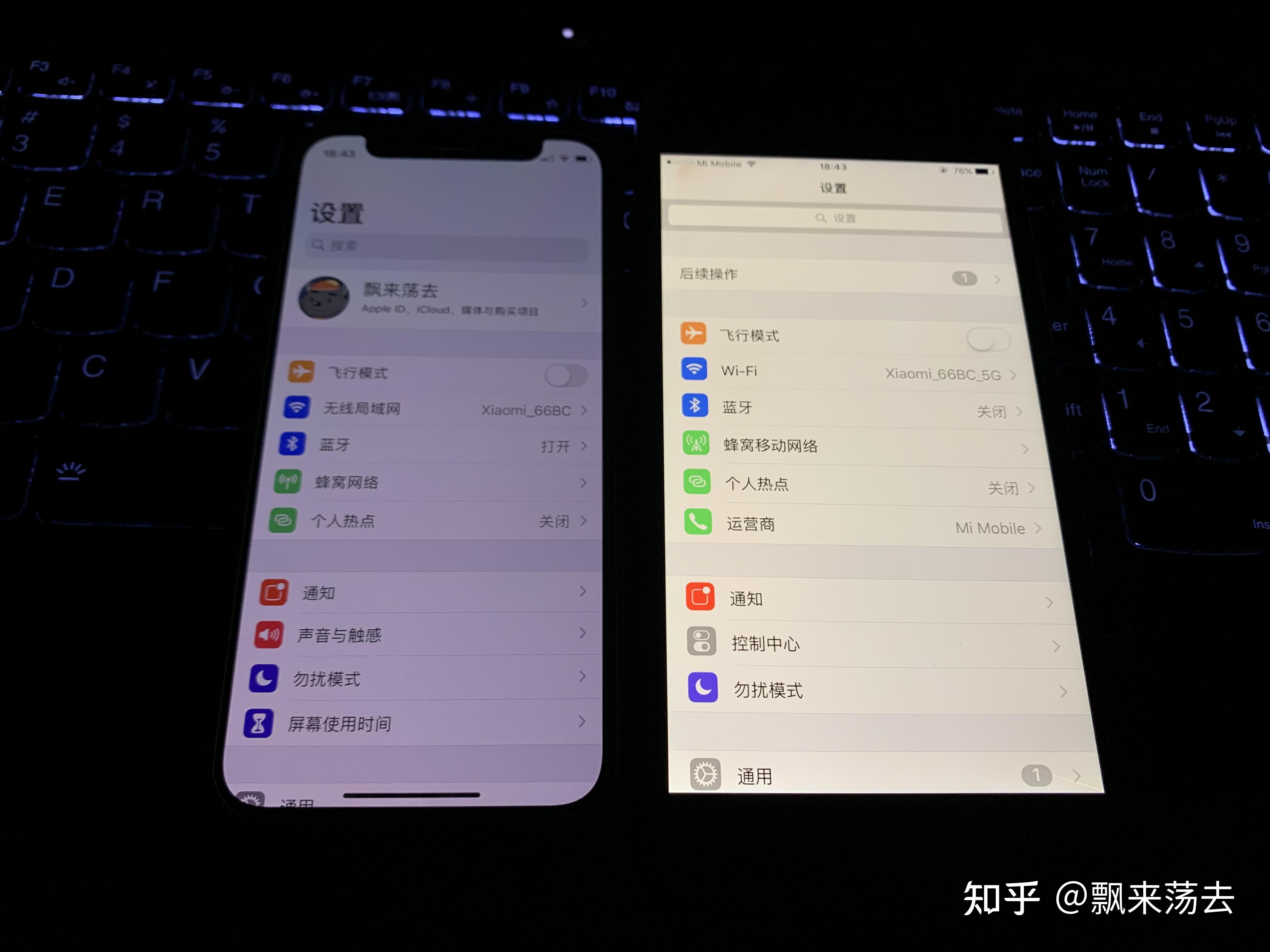iPhone收購