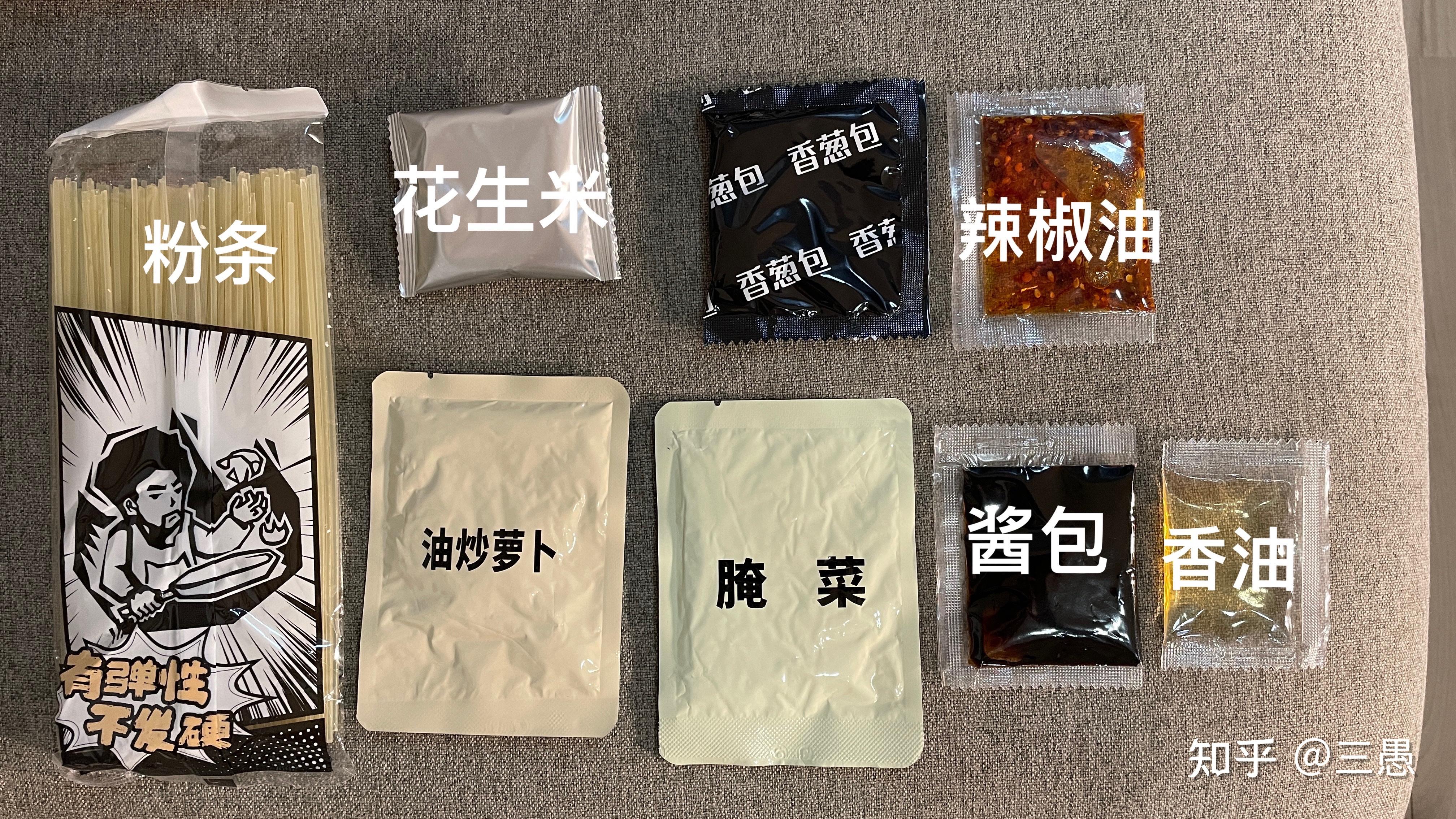 有什么速食料理包推荐