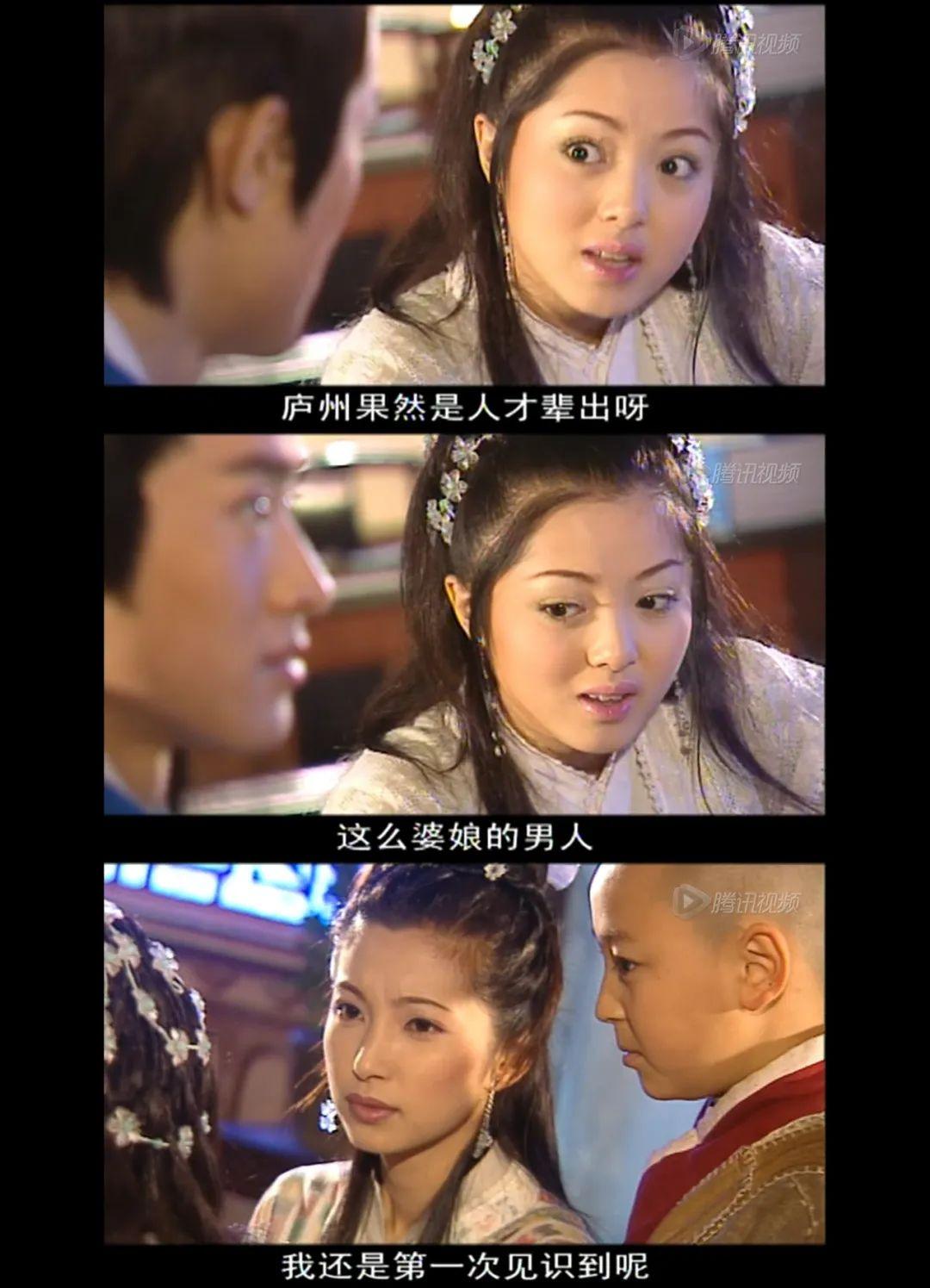 《少年包青天》:庞飞燕与公孙策,全剧最甜,为何却没有在一起? - 知乎
