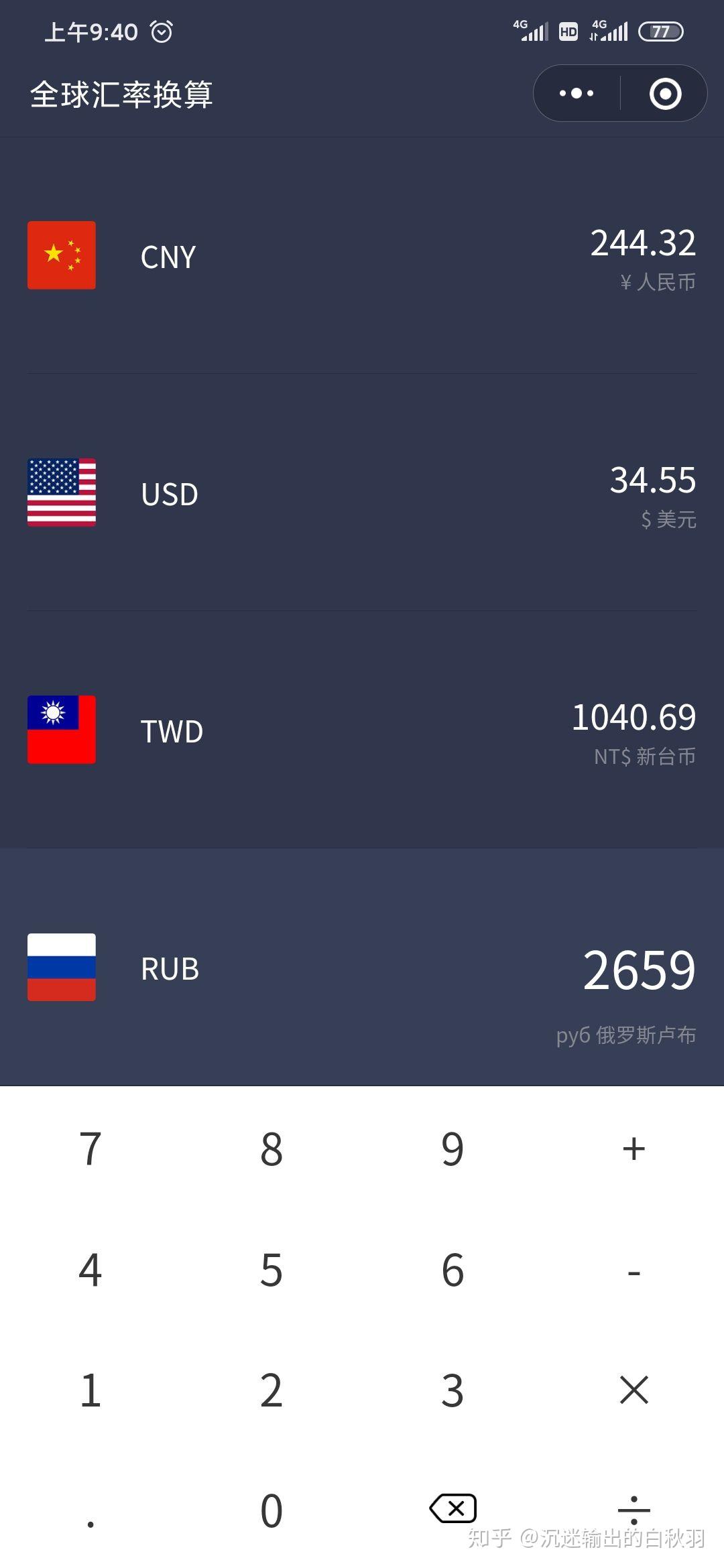 中行全币种信用卡支持哪些国家货币-中国银行全币种信用卡可以在国内使用吗
