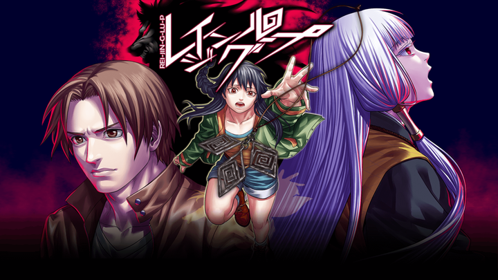 《人狼村之谜》-太原Switch专修游戏下载站