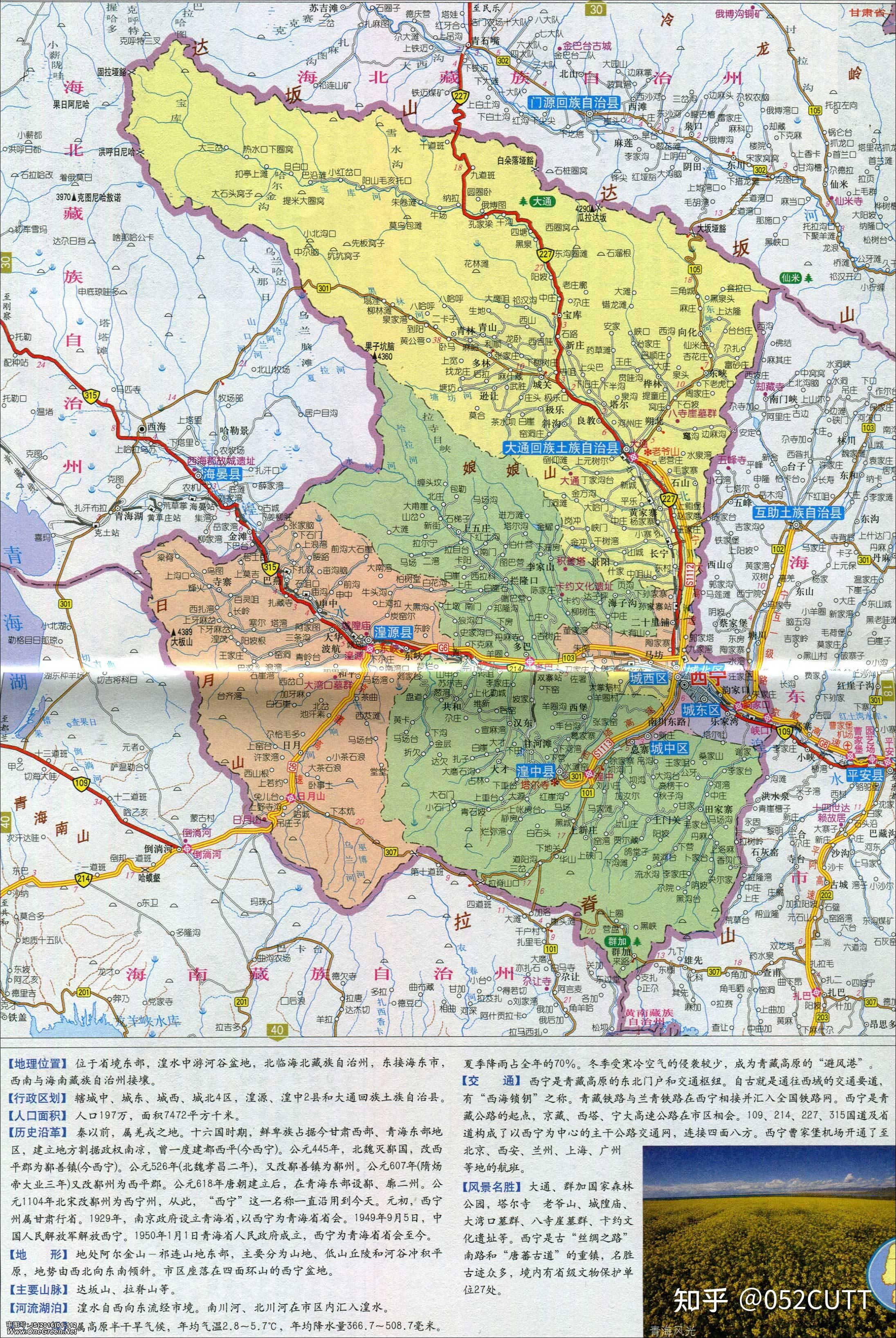 如何评价西宁地铁规划? - 知乎