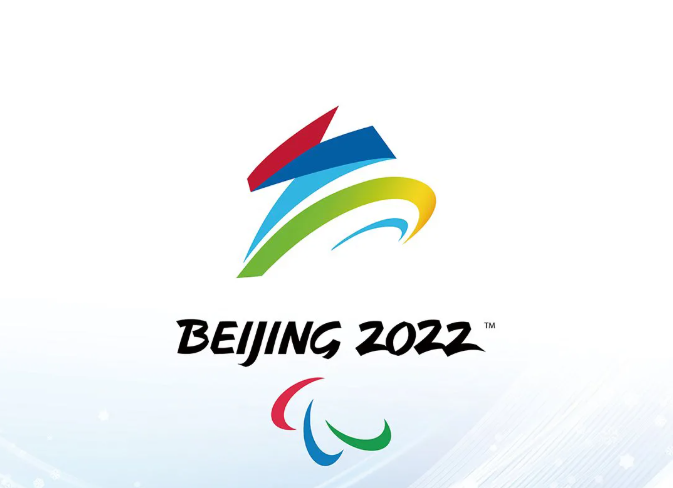 2022年北京冬奥会宣传海报征集结果公布
