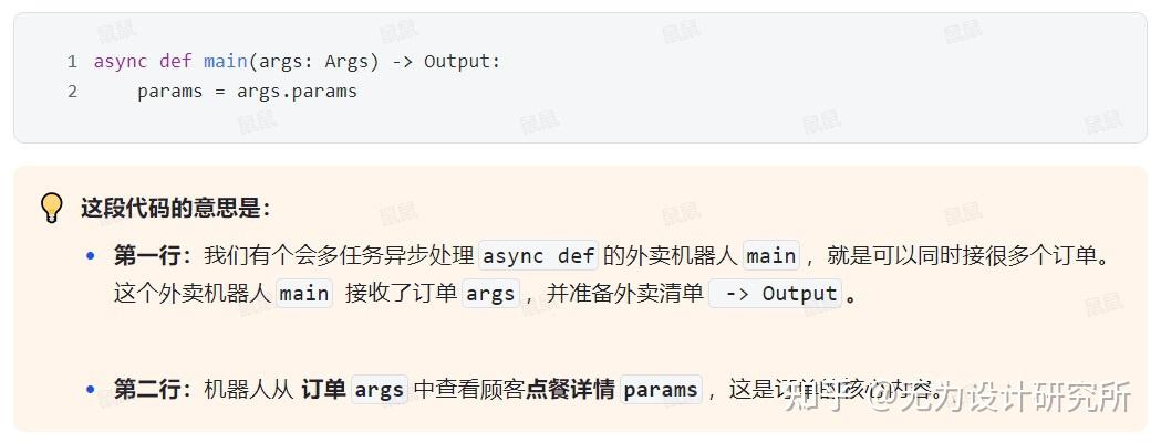 AI 初学者福音！Coze 代码节点入门超详细指南 - 知乎
