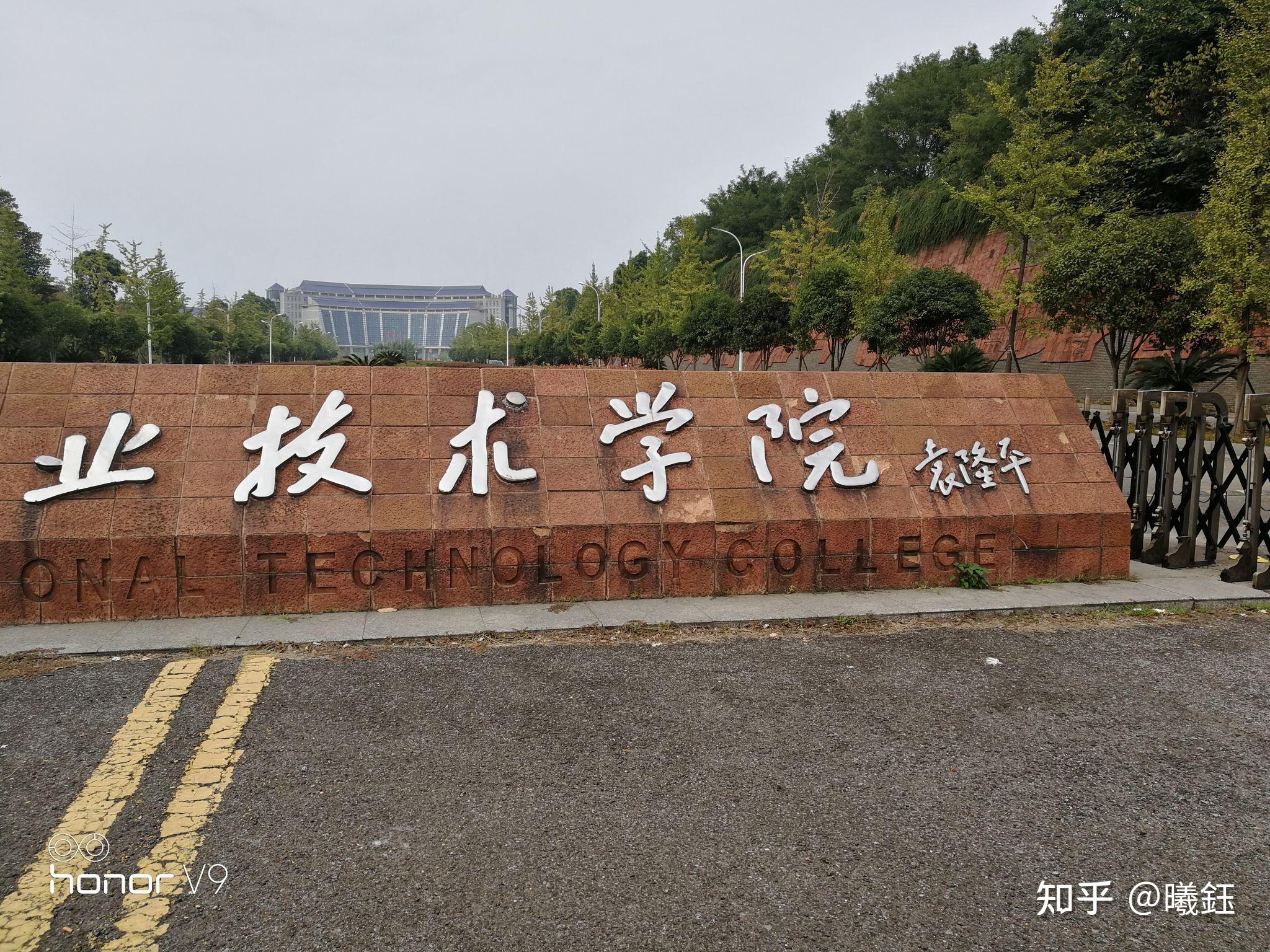 能够介绍一下岳阳职业技术学院的环境怎么样吗? - 知乎