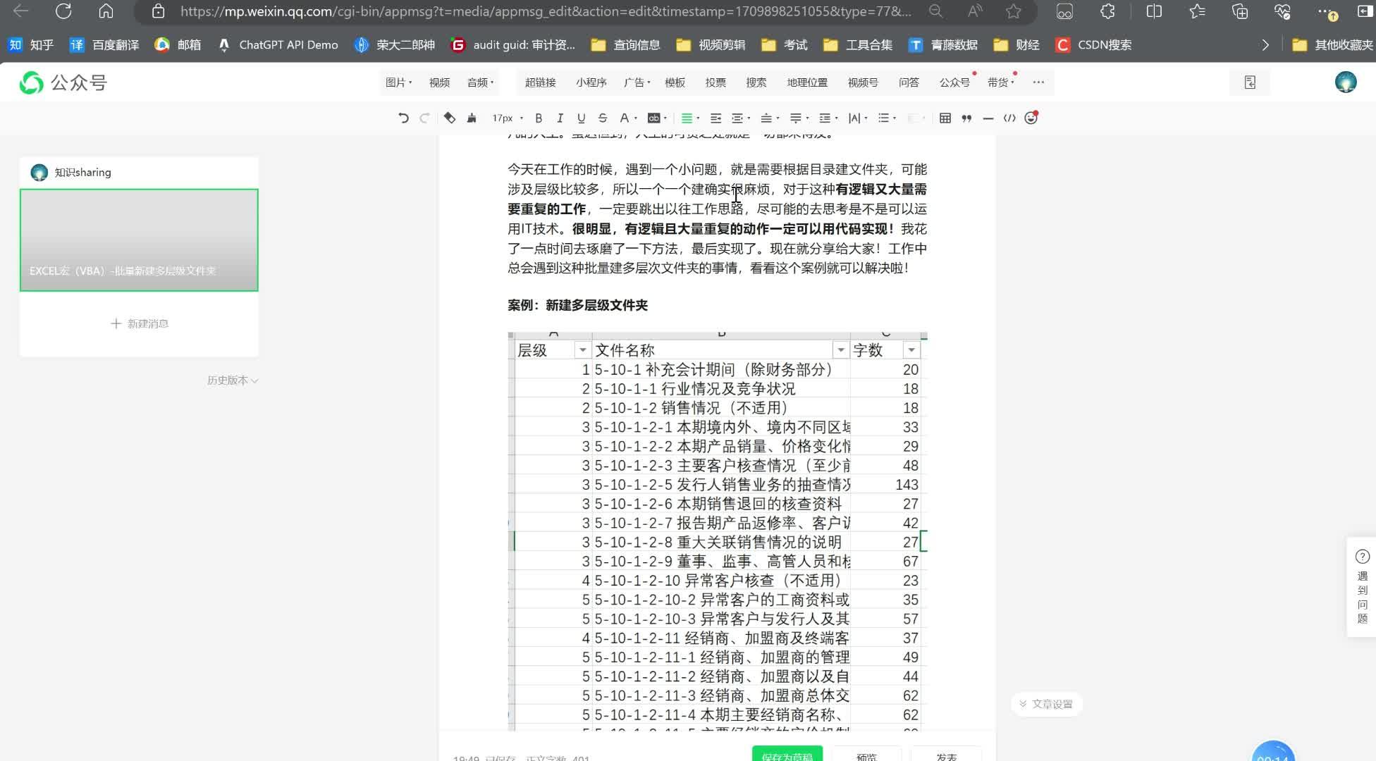 Vba Set Ws
