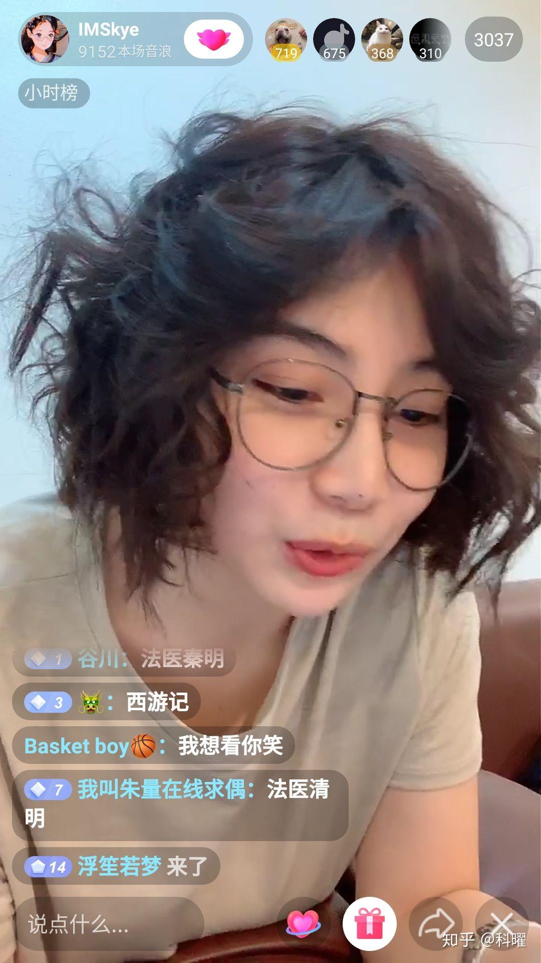 有说法抖音网红小姐姐imskye是男儿身是真的吗