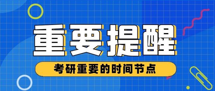 盘点：难度系数竟然超过985的211高校汇总！ - 知乎