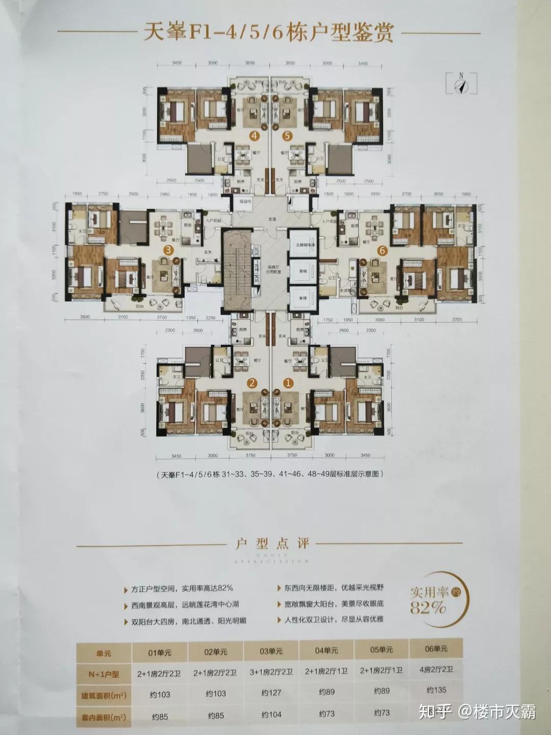 有人在广州亚运城买房吗,听说那边的房子质量很差,因为都是赶工出来的? - 知乎
