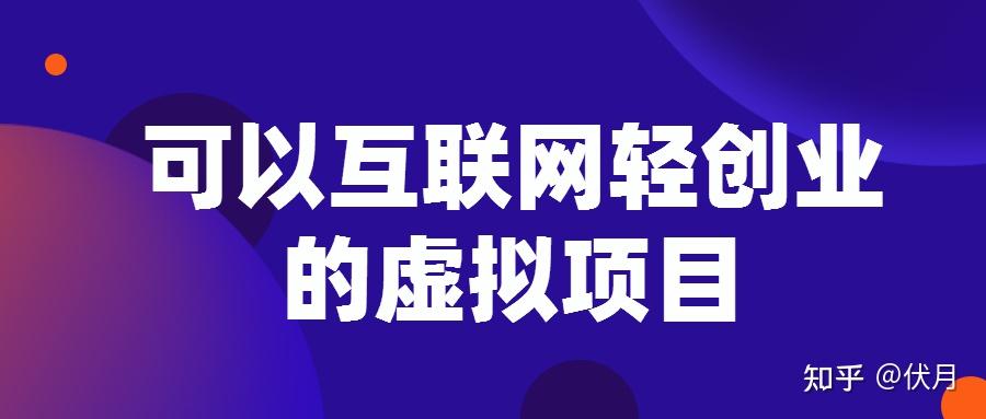 已經買了10臺臺式電腦想在60平米的房間開個工作室賺錢該做什麼項目好