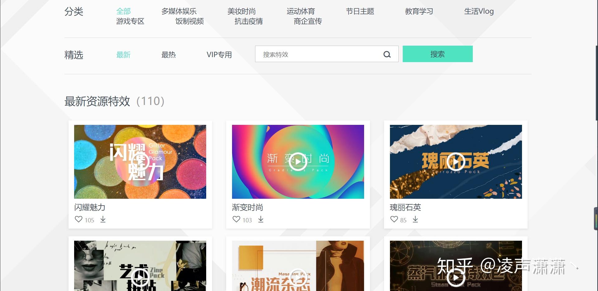如何自学视频剪辑？ - 知乎