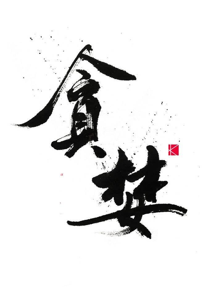 赵博文:投资市场的拦路虎"贪婪"和"恐惧"(真面目)! - 知乎