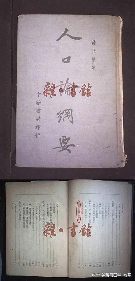 【问道中医】揭秘：古人的寿命到底有多长？ 中医那么牛，古人卻活30岁，这话到底靠不靠谱 - 知乎