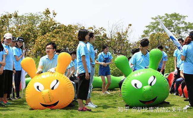 盘点企业趣味运动会项目大全(一) - 知乎