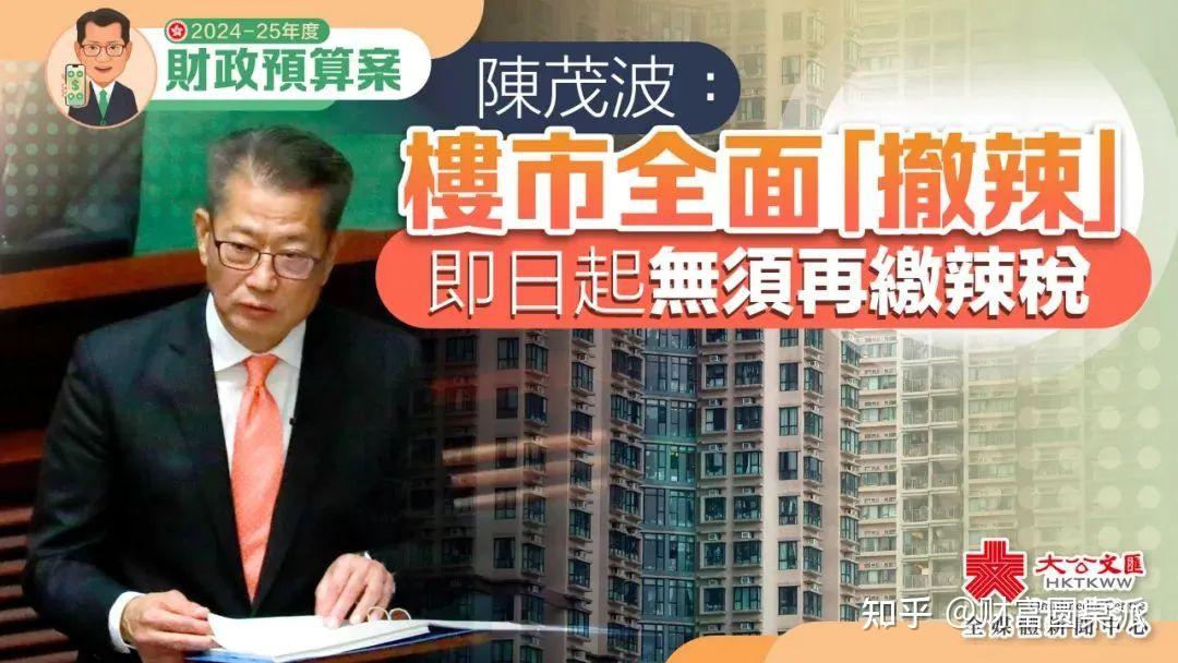 香港楼市爆了 - 知乎